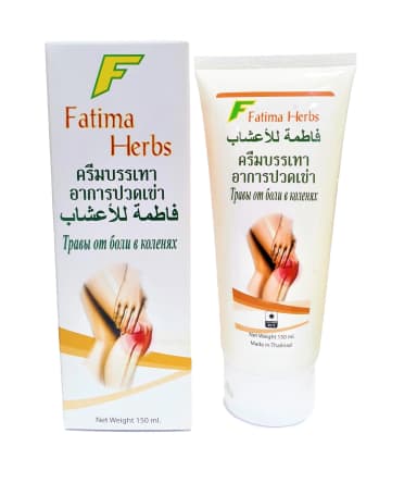 Fatima Herbals Cream for Knee & Joint Pain 150 ml
